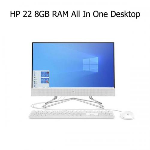 HP 22 8GB RAM All In One Desktop price in Chennai, tamilnadu, Hyderabad, kerala, bangalore