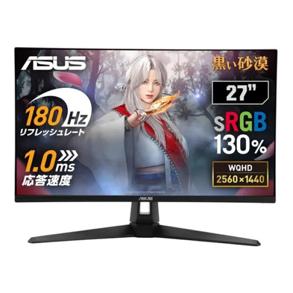 Asus TUF Gaming VG27AQ3A Desktop