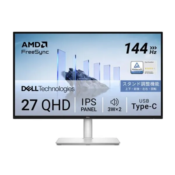 Dell 27 Plus QHD S2725DSM Monitor