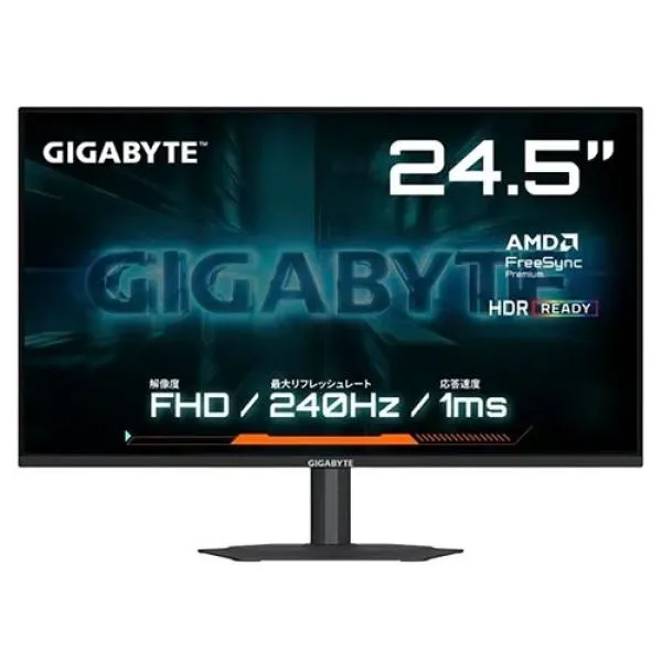 Gigabyte G25F2A IPS Panel Gaming Monitor price in Chennai, tamilnadu, kerala, bangalore